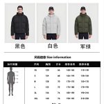 Descente Outerwear For Winter