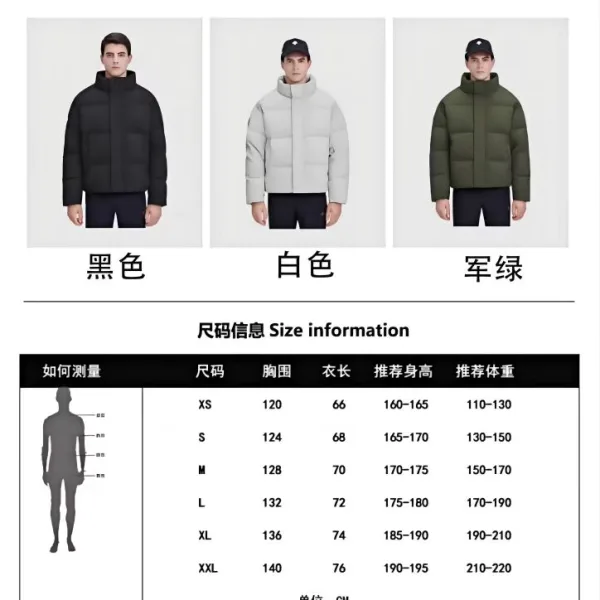 Descente Outerwear For Winter