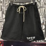 Fear Of God Shorts