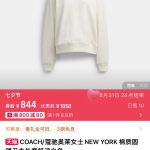 Coach Cotton Hoodies