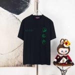 Gucci Suede Short-Sleeved T-Shirt