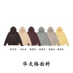 Fear Of God Fleece Hoodie