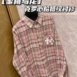 Chrome Hearts Silver Shirt