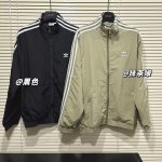 Adidas Coat