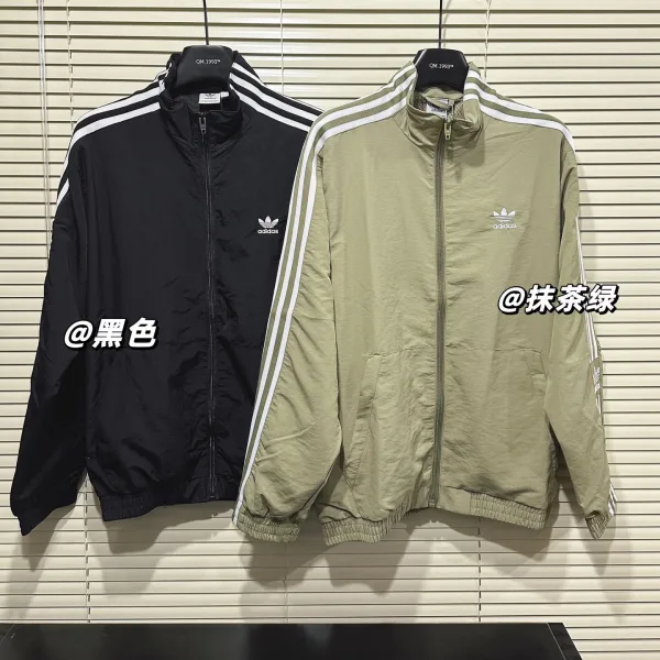 Adidas Coat