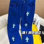 Chrome Hearts Pants