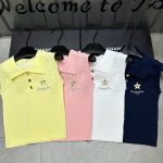 Dior Vest