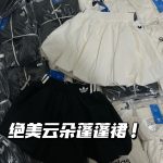 Adidas Short Skirt