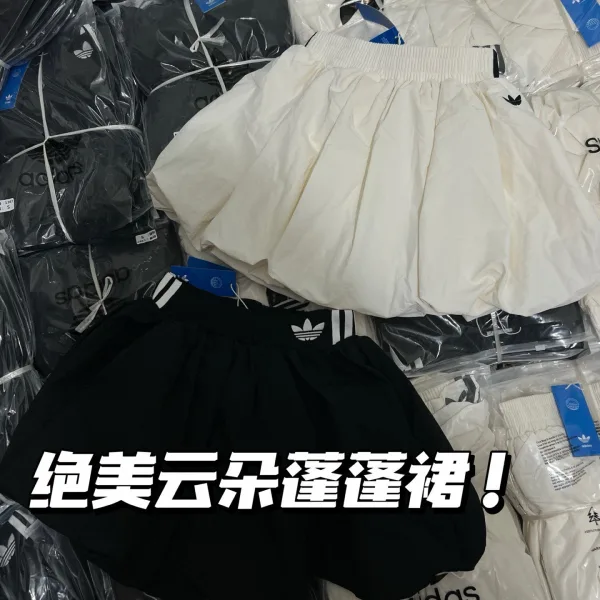 Adidas Short Skirt
