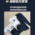 Louis Vuitton Short-Sleeved Shirts