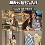 Burberry Long-Sleeved Shirt