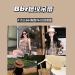Burberry Tank Top
