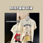 Gucci Short-Sleeved T-Shirt