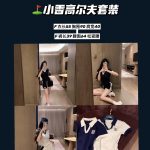 Chanel Leather Short-Sleeved Shirts