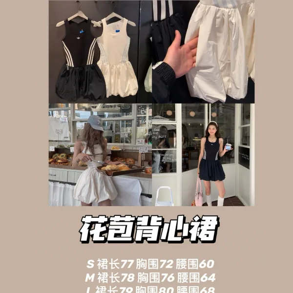 Adidas Sleeveless