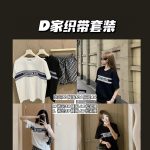 Dior Jacquard Short-Sleeved Shirts