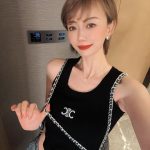 Celine Vest