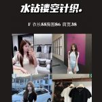 Chanel Stone Short Sleeves