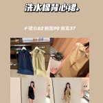 Loewe Sleeveless