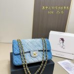 Chanel Denim Chain Bag