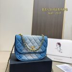 Chanel Denim Ruler