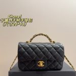 Chanel Gold Handbag