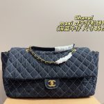 Chanel Denim Ruler