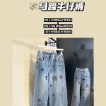 Chrome Hearts Pants