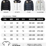 Descente Jacket For Winter