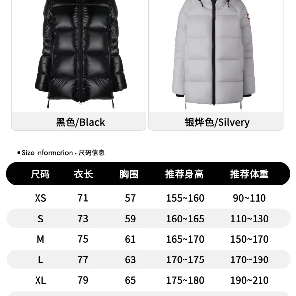 Canada Goose Lightweight Fabric Jacket For Winter