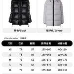 Canada Goose Lightweight Fabric Jacket For Winter