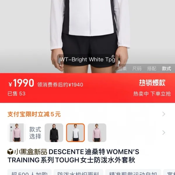 Descente Coat For Autumn