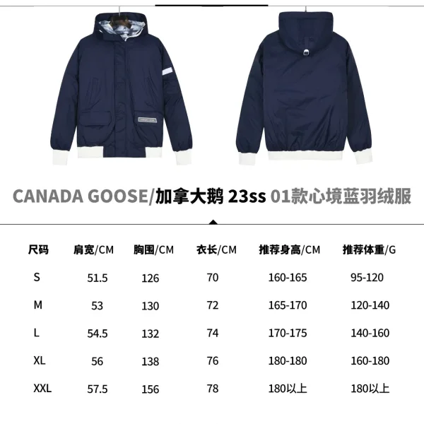 Canada Goose Cotton Jacket For Winter