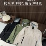 Descente Windproof Jacket Green Multiple Colors Available Forest