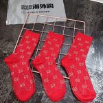 Gucci Ruler Red Cotton Understated Autumn Winter
