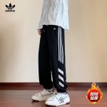 Adidas Sweatpants Ash Cotton Fleece