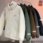 Archaeopteryx Cotton-Padded Coat Color Cotton Down Exquisite Workmanship Suitable For All Body Types Autumn Winter And Lightweight Breathable