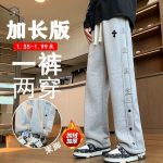 Chrome Hearts Sweatpants Ash Cotton Fleece Patch