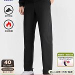 Fila Trousers Black Running Spring