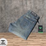 Prada Cotton Jeans For Fall