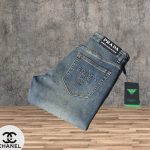 Prada Cotton Jeans For Fall