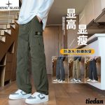 Stone Island Long Pants Green Quick-Drying