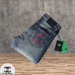 Prada Cotton Jeans