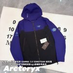 Archaeopteryx Jacket Red Nylon Simple And Versatile Outdoor Windproof Spring Autumn Winter