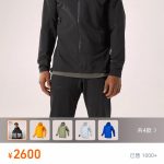 Archaeopteryx Jacket Red Fleece Sturdy And Durable Spring Autumn