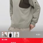 Descente Undershirt Red Quick-Drying Fabric