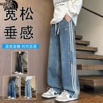The North Face Jeans Ash Denim
