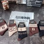 Fendi Ruler Red Cotton Autumn Winter And