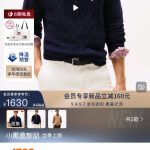 Tommy Hilfiger Sweater Red Cotton Pure Cable Knit Multiple Colors Available Easy To Match Embroidery