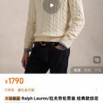 Ralph Lauren Sweater Red Easy To Match Embroidery